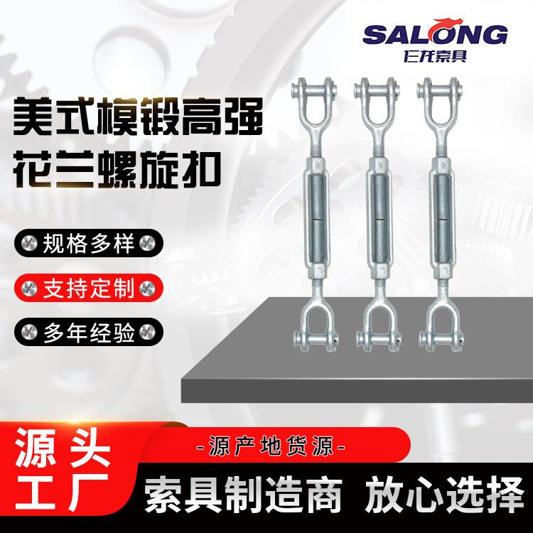 邢台花兰螺丝